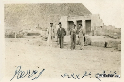 1935 - Eltaher and Ezzat Darwaza